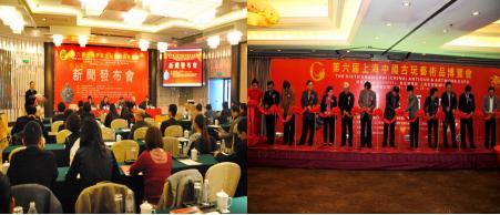 盛世收藏寄·2016世界古玩大型交易博览会全球招商启幕