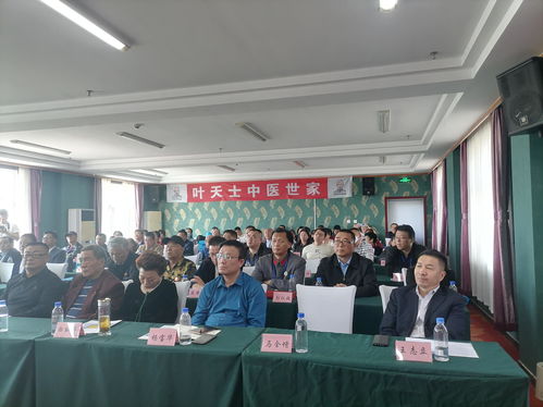 中医一家亲经验交流会暨国普网中医一家亲家园揭牌仪式在京顺利举行
