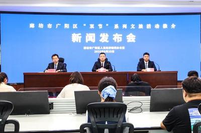 广阳区“双节”文旅盛宴即将开启 多元艺术交融，点亮城市文化新名片