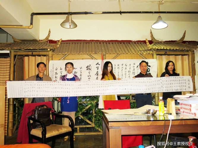 诗酒文化诗书画院创作基地小型交流活动举办